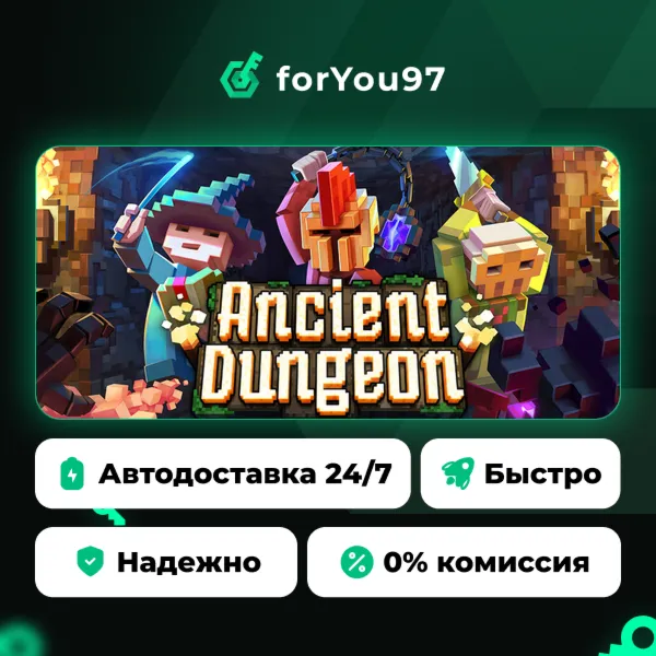 Ancient Dungeon · Steam Gift · АВТОДОСТАВКА