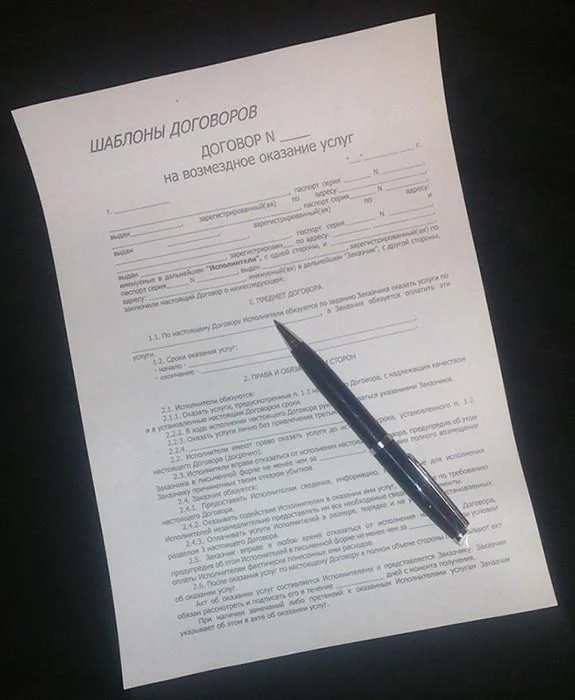 Шаблон Агентский договор на условиях поручения Юр+Юр