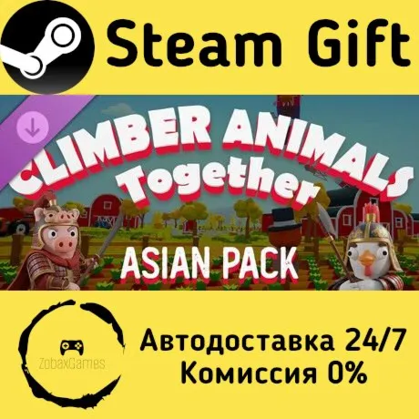  Climber Animals Together : Asian Pack ???? Steam Gift РФ/КЗ/др.  Автодоставка