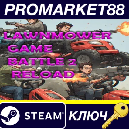 Lawnmower Game Battle 2: Reload Steam КЛЮЧ GLOBAL