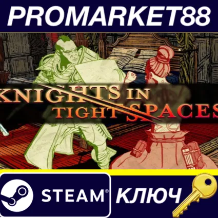 Knights in Tight Spaces Steam КЛЮЧ EU+US