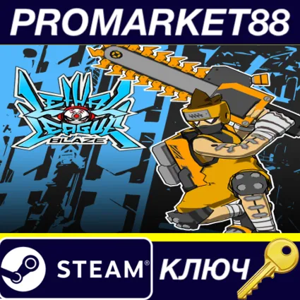 Lethal League Blaze - Heavyduty R. Evolution outfit for Raptor DLC Steam КЛЮЧ