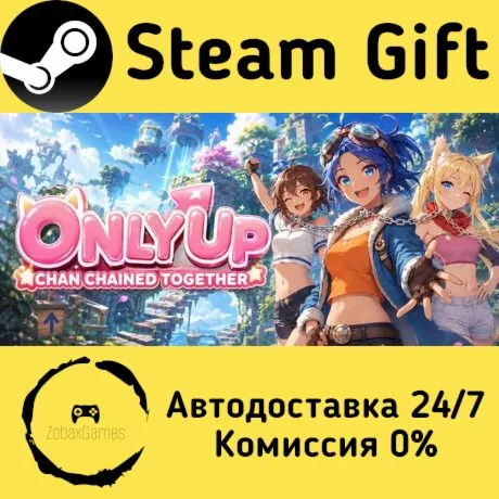  Only Up: Chan Chained Together ???? Steam Gift РФ/КЗ/др.  Автодоставка