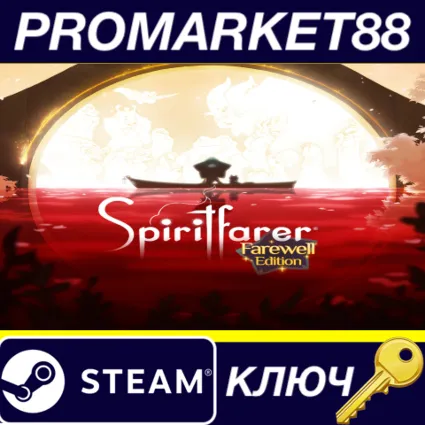 Spiritfarer: Farewell Edition CN Steam КЛЮЧ
