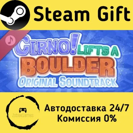  Cirno! Lifts a Boulder Soundtrack ???? Steam Gift РФ/КЗ/др.  Автодоставка