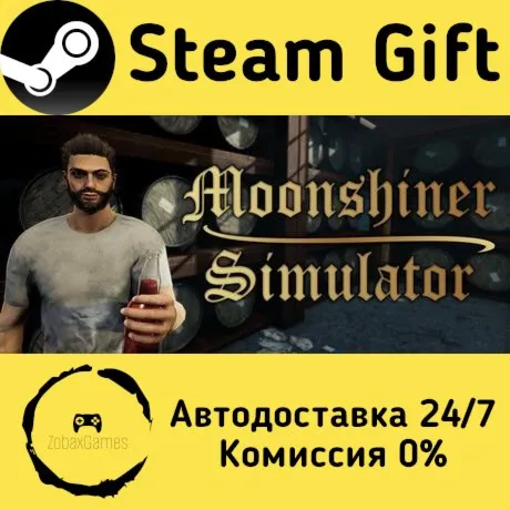  Симулятор Самогонщика ???? Steam Gift РФ/КЗ/др.  Автодоставка