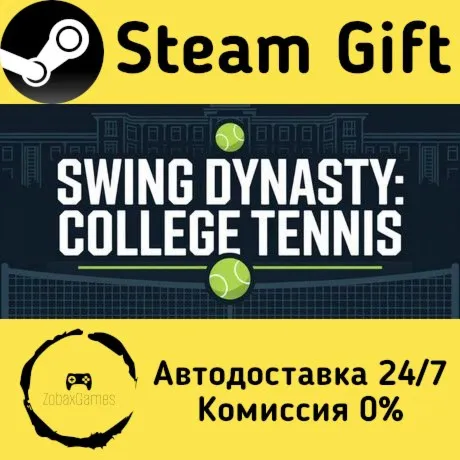  Swing Dynasty: College Tennis ???? Steam Gift РФ/КЗ/др.  Автодоставка
