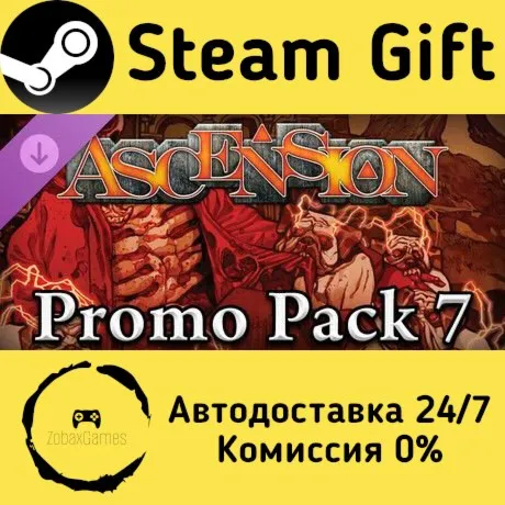 Ascension: Promo Pack 7 ???? Steam Gift РФ/КЗ/др.  Автодоставка