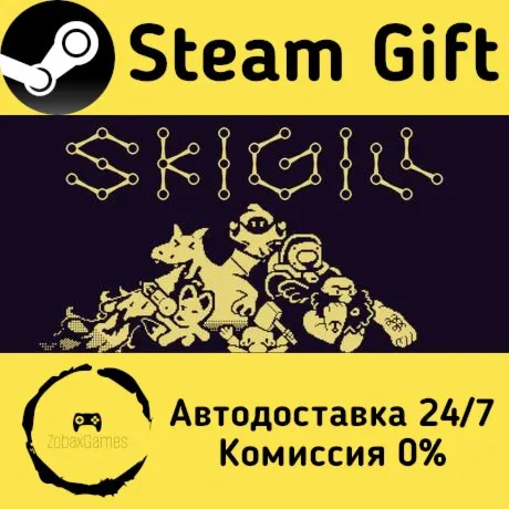  Skigill ???? Steam Gift РФ/КЗ/др.  Автодоставка