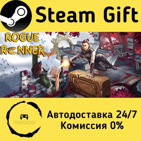  Rogue Runner ???? Steam Gift РФ/КЗ/др.  Автодоставка
