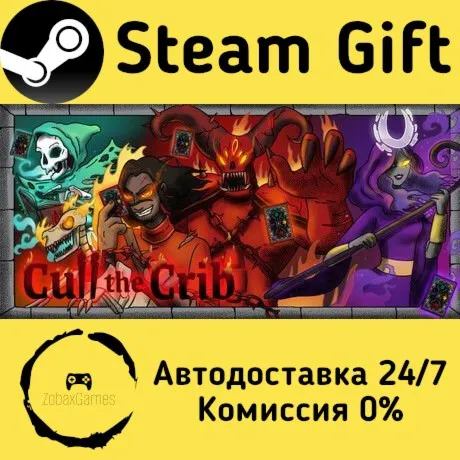 Cull The Crib ???? Steam Gift РФ/КЗ/др.  Автодоставка