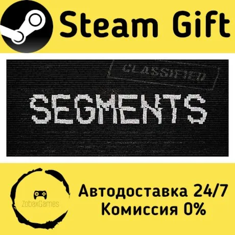  SEGMENTS ???? Steam Gift РФ/КЗ/др.  Автодоставка