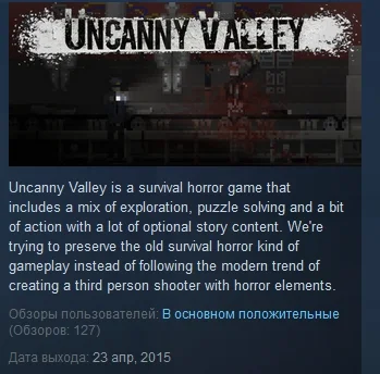 Uncanny Valley 💎 STEAM KEY REGION FREE GLOBAL