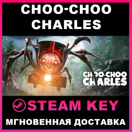 STEAM KEY - Choo-Choo Charles - [РФ + REGION FREE/GLOBAL] - Автодоставка