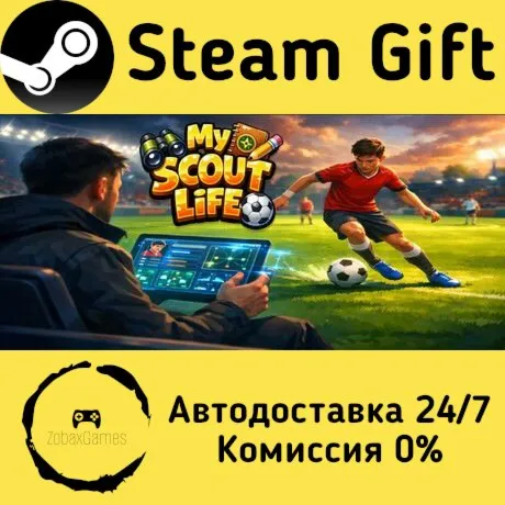  My Scout Life ???? Steam Gift РФ/КЗ/др.  Автодоставка
