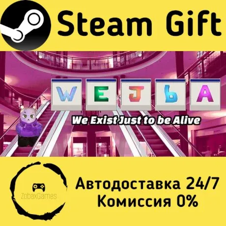  WEJbA: We Exist Just to be Alive ???? Steam Gift РФ/КЗ/др.  Автодоставка