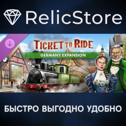Ticket to Ride: Germany Expansion DLC - STEAM RU