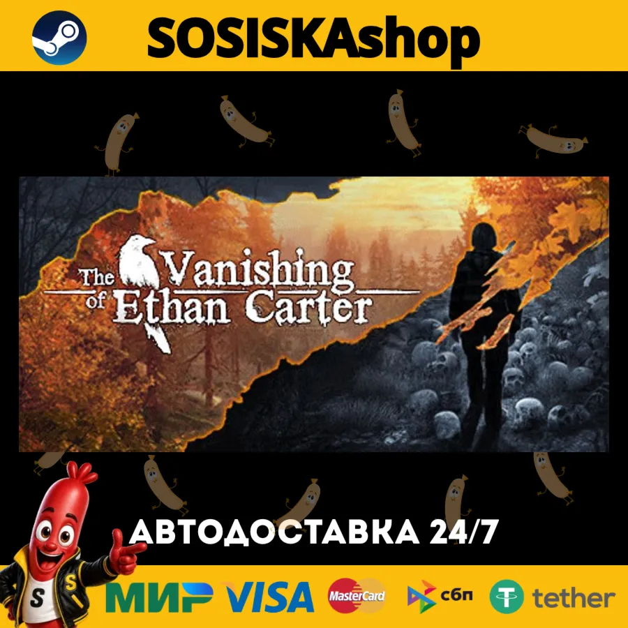 The Vanishing of Ethan Carter + ВЫБОР РЕГИОНА STEAM