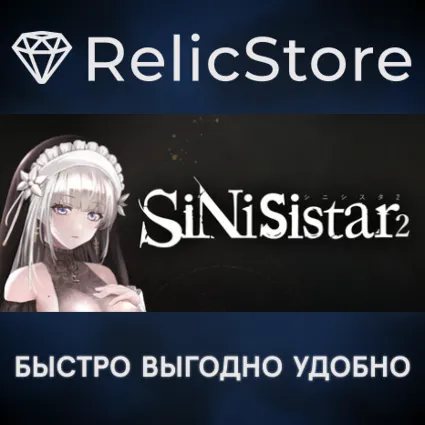 SiNiSistar 2 - STEAM GIFT РОССИЯ