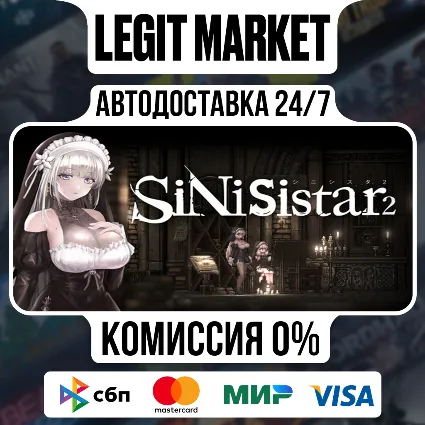 SiNiSistar 2 / Steam АВТО / РУ + МИР