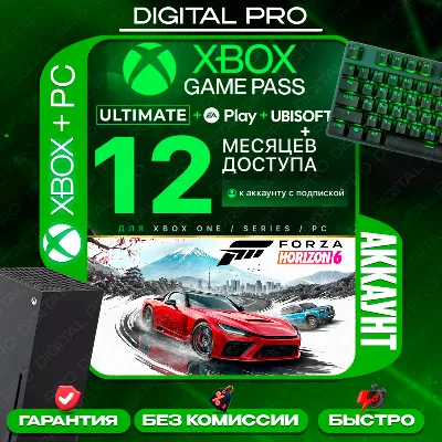 ❤️XBOX GAME PASS ULTIMATE  / аккаунт / XBOX + ПК