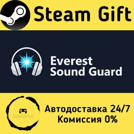  Everest Sound Guard ???? Steam Gift РФ/КЗ/др.  Автодоставка
