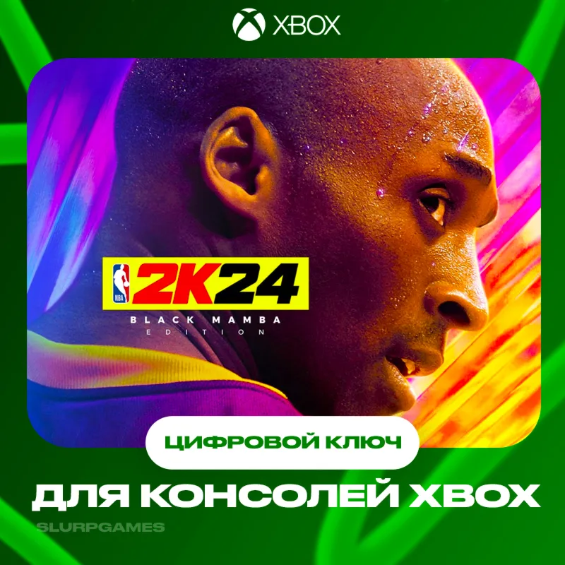 NBA 2K24 Black Mamba Edition Xbox