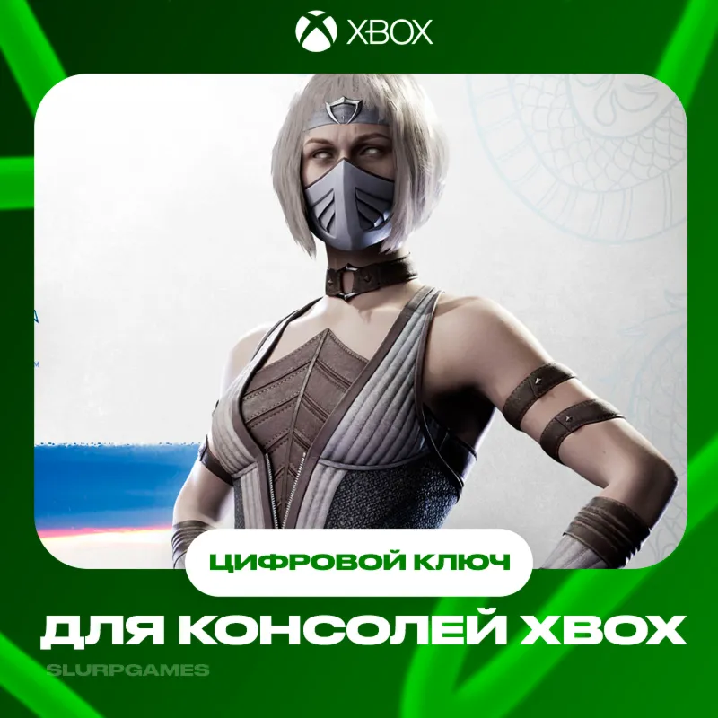 MK1 - Khameleon (DLC) XBOX Код Активации
