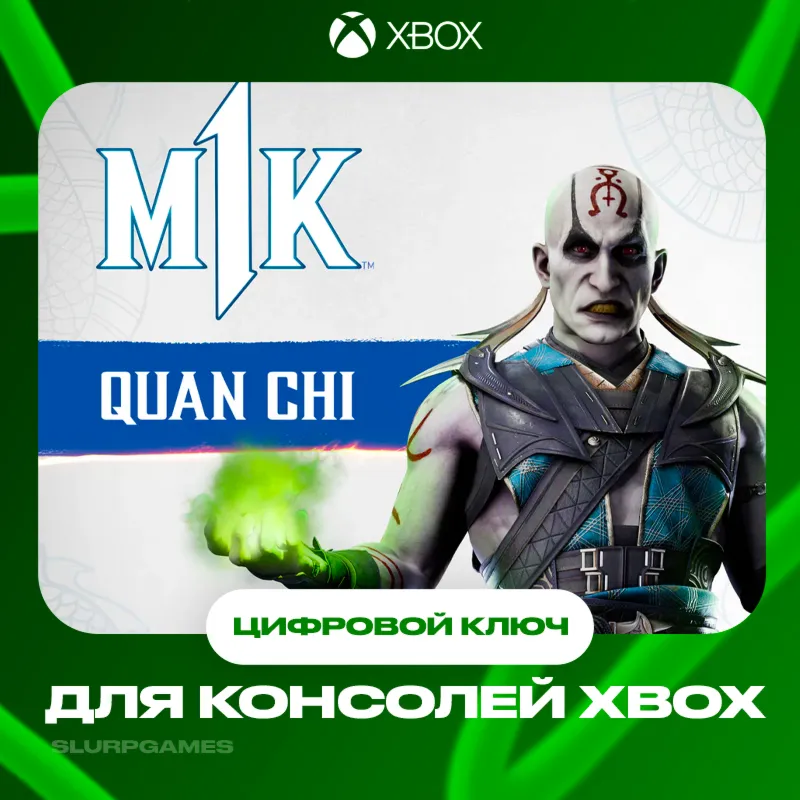 MK1 - Quan Chi (DLC) XBOX Код Активации
