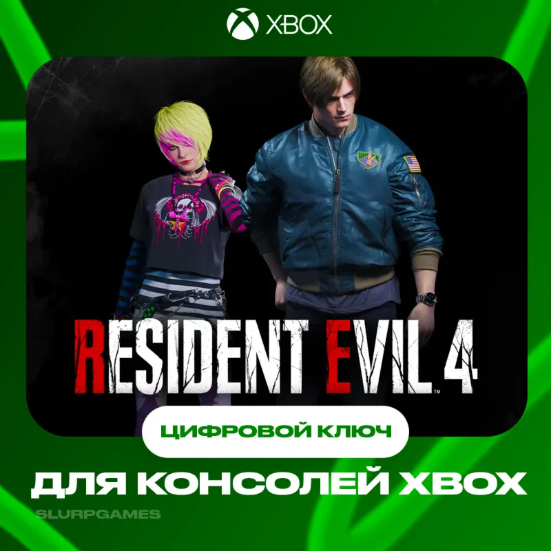 Resident Evil 4 Leon & Ashley Costumes DLC XBOX КОД