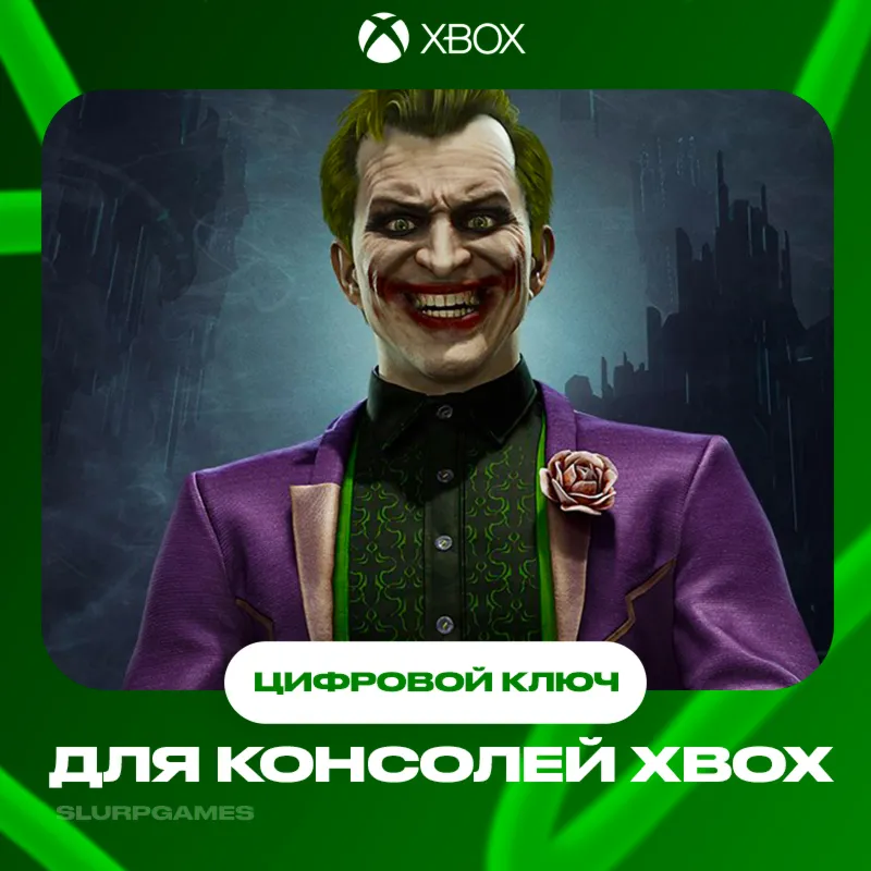  Mortal Kombat 11 The Joker XBOX DLC КЛЮЧ