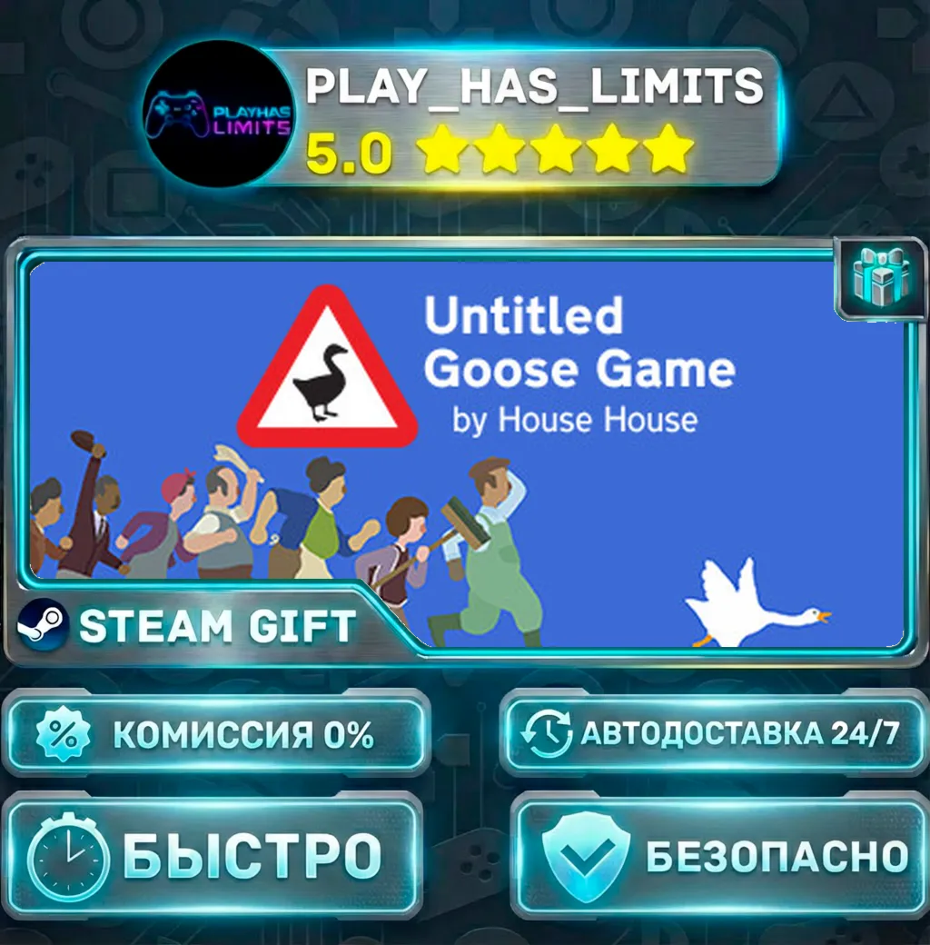Untitled Goose Game *RU/BY/UA/СНГ Steam Auto