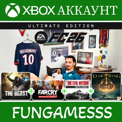 EA SPORTS FC 26 + ТОП ИГРЫ 💵 XBOX АККАУНТ