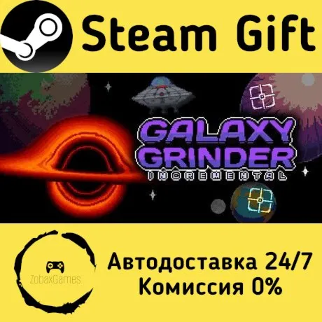  Galaxy Grinder Incremental ???? Steam Gift РФ/КЗ/др.  Автодоставка