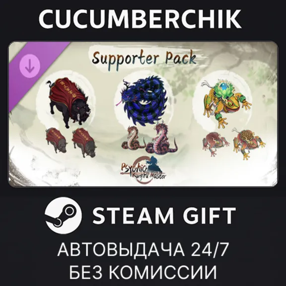- STEAM GIFT AUTORU+МИР