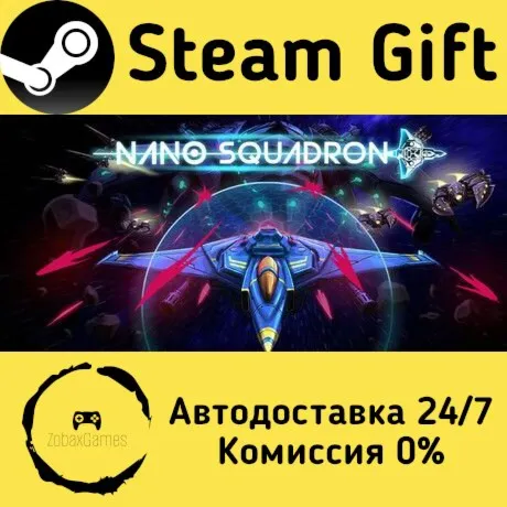  Nano Squadron ???? Steam Gift РФ/КЗ/др.  Автодоставка