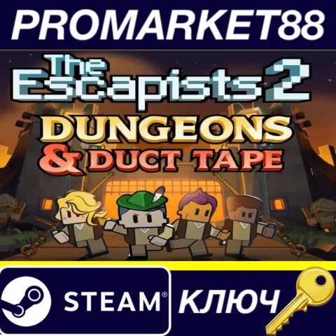 The Escapists 2 - Dungeons and Duct Tape DLC EU Steam КЛЮЧ
