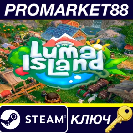 Luma Island Steam КЛЮЧ GLOBAL