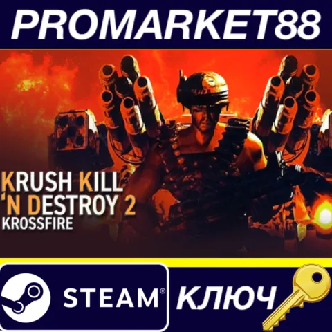 Krush Kill ‘N Destroy 2: Krossfire EU Steam КЛЮЧ