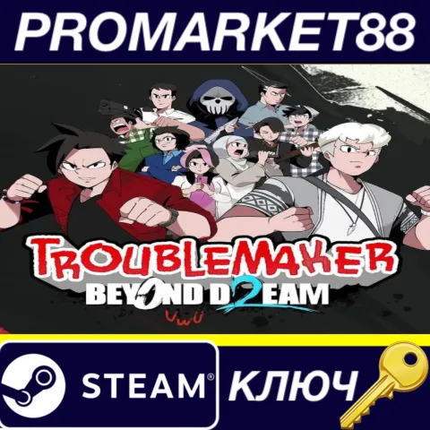Troublemaker 2: Beyond Dream Steam КЛЮЧ EU+US