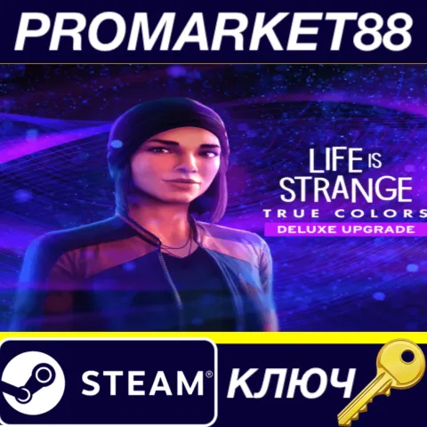 Life is Strange: True Colors - Deluxe Upgrade DLC Steam КЛЮЧ