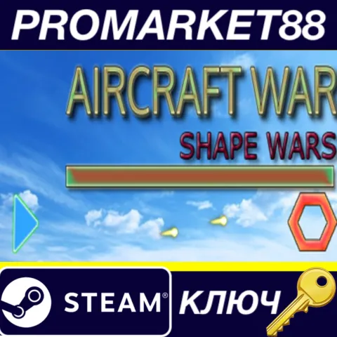 Aircraft War - Shape Wars DLC Steam КЛЮЧ GLOBAL