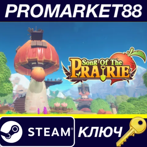 Song Of The Prairie EU Steam КЛЮЧ
