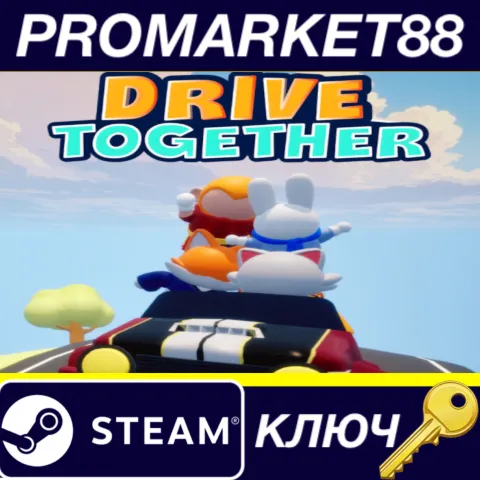 Drive Together Steam КЛЮЧ GLOBAL