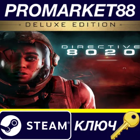 Directive 8020 Deluxe Edition Steam КЛЮЧ ТУРЦИЯ