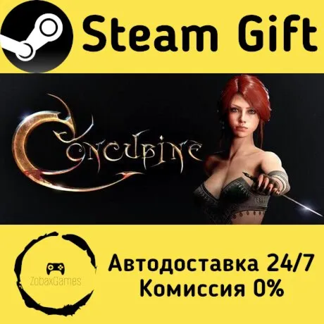  Concubine ???? Steam Gift РФ/КЗ/др.  Автодоставка
