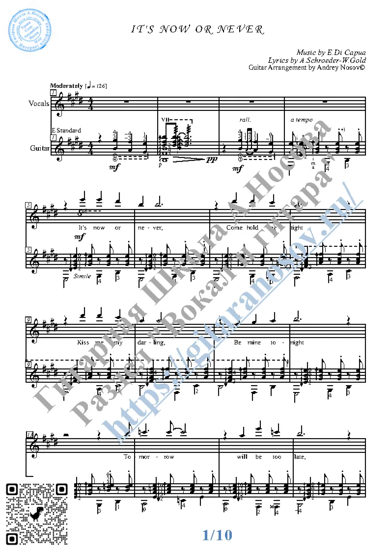 It's now or Never (Vocals Guitar Sheet Music Tabs)