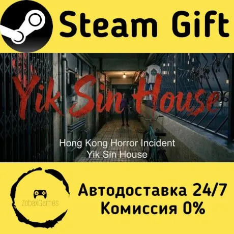  Hong Kong Horror Incident: Yik Sin House ???? Steam Gift РФ/КЗ/др.  Автодоставка