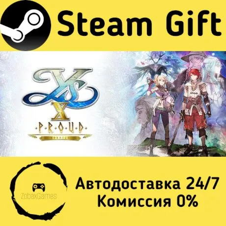  Ys X: Proud Nordics ???? Steam Gift РФ/КЗ/др.  Автодоставка