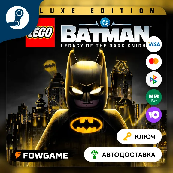 🔵 LEGO Batman: Legacy of the Dark Knight - Deluxe Edition (С